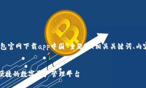 当然可以。以下是围绕