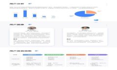 TP钱包提币不到账怎么办？全面解析及解决方案