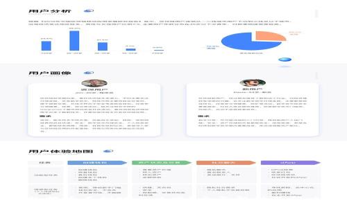 TP钱包提币不到账怎么办？全面解析及解决方案