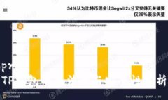 preTP钱包的合法性与安全性分析
