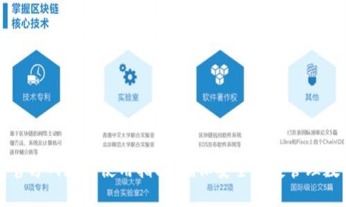 TP钱包官方网址及使用指南，确保安全便捷管理数字资产