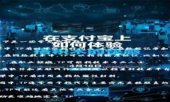 “TP”可以有多种含义，具体取决于上下文。以下