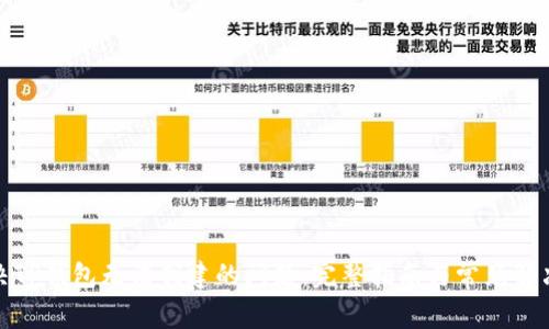 : 解决TP钱包无法创建的问题：完整指南与常见解决方案