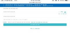 如何将TP钱包中的数字币提取到交易所