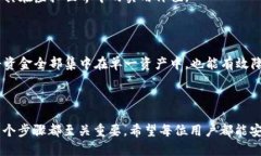    如何使用TP钱包转移BNB到交易所：详细指南