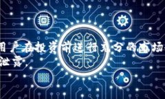 tiaotitp交易所app下载最新版：体验安全便捷的数字