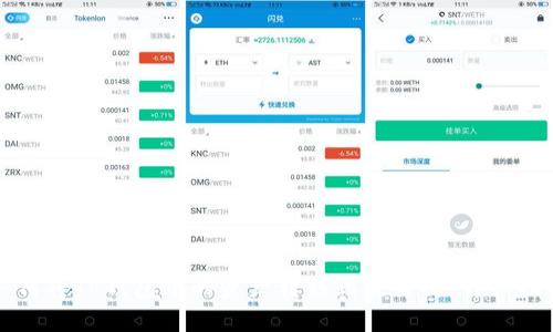 如何将TP钱包中的资产转移到交易所：详细指南