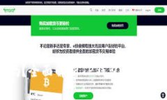 : TP钱包安全吗？全面解析TP钱包的安全性及使用