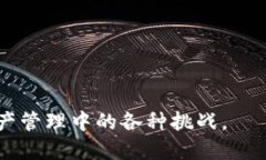    如何通过TP钱包找回丢失的币？ /  guanjianci  T