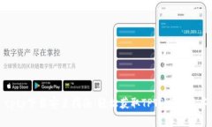 tptp下载安装指南：轻松获取TPTP应用程序