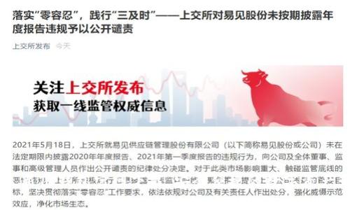 ### 最新TP钱包官网下载，安全便捷的数字资产管理平台