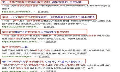 如何使用TP钱包冷钱包扫码签名？详细指南与常见问题解答