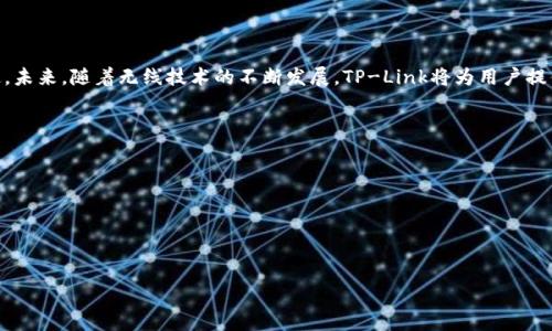 

  如何选择适合家庭的TP-Link路由器？ / 

关键词

 guanjianci TP-Link, 家庭路由器, 路由器选择, 网络 /guanjianci 

### 内容主体大纲

1. 引言
    - 什么是TP-Link，为什么选择TP-Link
    - 家庭网络的重要性

2. TP-Link路由器的基本功能
    - 路由器的工作原理
    - TP-Link路由器的主要特点

3. 如何选择适合家庭的TP-Link路由器
    - 了解家庭网络需求
    - 不同型号和类型的TP-Link路由器特点比较

4. TP-Link路由器常见问题及解决方案
    - 连不上网络
    - 网络速度慢
    - 路由器信号差

5. 如何TP-Link路由器的性能
    - 设置最佳的网络频段
    - 更新固件和软件

6. 未来的网络发展趋势
    - Wi-Fi 6和Wi-Fi 7
    - TP-Link在未来网络发展中的角色

7. 结论
    - 总结选择TP-Link路由器的要点
    - 鼓励用户根据家庭需求选择合适的产品

### 内容

#### 引言

对于现代家庭来说，网络已经成为日常生活中不可或缺的一部分，从在线学习、远程办公到娱乐休闲，网络的速度和稳定性对我们生活的质量影响深远。在各种网络设备中，路由器作为连接家庭内部网络和外部互联网的核心设备，其选择的重要性不言而喻。TP-Link是一家全球知名的网络设备制造商，其路由器系列以高性能、稳定性和易用性备受用户青睐。

在本文中，我们将探讨如何选择适合家庭的TP-Link路由器，分析其基本功能及特点，并提供一些网络性能的建议。无论是刚刚开始建设家庭网络的新手，还是希望提升现有网络表现的用户，本文都将为您提供有价值的指导。

#### TP-Link路由器的基本功能

路由器是连接不同网络的设备，它的基本功能包括将互联网信号分配到家庭内的各个设备，如电脑、手机、平板等。TP-Link路由器因其优秀的设计和功能，在家庭用户中备受欢迎。TP-Link的路由器通常支持多种网络协议，兼容性强，能够满足不同用户的需。

TP-Link路由器主要具有以下特点：
ul
    li高性能：大多数TP-Link路由器支持高速的数据传输，能够满足家庭用户的各种需求。/li
    li稳定性：TP-Link路由器以其稳定的性能著称，不易断线，能够保障家庭网络的畅通无阻。/li
    li易用性：TP-Link路由器的设置和管理界面友好，上手简单，适合不同技术水平的用户。/li
    li安全性：TP-Link路由器内置多种安全功能，如防火墙、家长控制和访客网络等，确保网络环境安全。/li
/ul

#### 如何选择适合家庭的TP-Link路由器

选择适合家庭的TP-Link路由器，首先需要了解家庭网络的实际需求。考虑以下几个因素：

ul
    li家庭成员数量：家庭成员越多，连接的设备数量越多，需要的带宽和性能也越高。/li
    li使用场景：不同的使用场景（如在线游戏、视频会议、4K视频播放等）需要的网络性能不同。计算您需要的带宽。/li
    li房屋面积和布局：房子的面积及墙壁、家具等对信号的衰减都会影响路由器的信号覆盖范围。/li
/ul

TP-Link提供多种型号的路由器，从入门级到高端型号，每种型号都适合不同的使用场景。我们可以依此进行比较选择：

1. **入门级型号**：例如TP-Link TL-WR841N，适合小型家庭，对于一般的网页浏览和视频观看非常合适。
   
2. **中端型号**：如TP-Link Archer C6，支持双频段，适合中型家庭，可以同时满足多个设备的高带宽需求。

3. **高端型号**：例如TP-Link Archer AX6000，支持最新的Wi-Fi 6技术，适合大户型和对网速有较高要求的家庭。

#### TP-Link路由器常见问题及解决方案

在使用TP-Link路由器的过程中，用户可能会遇到一些常见问题，以下是解决方案：

1. 连不上网络
这个问题是最常见的，可能的原因包括网络配置错误、ISP（互联网服务提供商）故障等。第一步，确保你的路由器已连接到调制解调器，并检查所有电缆是否松动。接着，可以重启路由器和调制解调器，许多问题都能通过重启解决。如果仍然无效，可以在路由器设置中检查WAN（广域网络）配置。

2. 网络速度慢
若发现网络速度慢，首先检查连接的设备数量，过多设备同时使用可能导致带宽不足。其次，可以使用TP-Link的QoS（服务质量）设置，优先为重要设备分配带宽，确保其网络连接更加流畅。此外，使用测速工具测试实际网速是否与ISP提供的速度一致。

3. 路由器信号差
信号差的原因有多种，包括路由器放置位置不佳、干扰源（如微波炉、蓝牙设备等）等。尝试将路由器放置在家中较为中心且高的位置，避免与其他设备靠得太近，并考虑使用Wi-Fi扩展器来增加覆盖范围。同时确保路由器的固件是最新版本，以提高性能和稳定性。

4. 如何恢复出厂设置
若设置混乱，恢复出厂设置是一个解决方案。在路由器的背面通常会有一个Reset按钮，按住该按钮约10秒即可恢复出厂设置。请注意，这将清除所有当前设置，包括Wi-Fi名称和密码，恢复后需要重新配置。

5. 安全设置不足
为保护家庭网络安全，确保启用WPA3加密，并定期更改默认密码。此外，TP-Link路由器还提供家长控制功能，可以限制儿童的上网时间和访问网站，提高网络安全性。

6. 路由器过热
路由器过热可能影响其性能甚至损坏设备。确保路由器周围有良好的通风，避免放置在高温环境中。可考虑将路由器放置在通风良好的位置，避免直射阳光和其他热源。

#### 如何TP-Link路由器的性能

要提升TP-Link路由器的性能，可以尝试以下方法：

1. 设置最佳的网络频段
现代TP-Link路由器通常支持2.4GHz和5GHz两个频段。2.4GHz的覆盖面广，但速度较慢；5GHz速度快但覆盖范围小。根据家庭布局和使用情况，可以选择适合的频段。对于需要高带宽的应用，如流媒体播放或在线游戏，建议连接5GHz频段。

2. 更新固件和软件
定期检查路由器的固件更新，确保设备运行在最新版本。TP-Link官网上可以找到相应的更新说明，遵循步骤进行更新。不仅可以修复已知问题，还可提升整体性能和安全性。

3. 使用Quality of Service (QoS)设置
QoS功能可优先处理某些流量，如视频通话或在线游戏，保障关键应用的带宽。通过TP-Link的管理界面，设置QoS规则，选择需要优先处理的设备或应用。

4. 适当调整信道
其他周围的Wi-Fi网络可能会干扰你的信号，通过TP-Link的管理界面选择一个干扰较少的信道，从而路由器性能。使用Wi-Fi分析工具也能帮助你识别周围信号的情况。

5. 配置访客网络
让访客使用访客网络而不是主网络，可以避免不必要的安全隐患，也能保障家庭网络的稳定性。TP-Link路由器通常提供易于设置的访客网络选项，方便管理。

6. 考虑使用Mesh网络
如果家中面积较大或房屋布局复杂，可以考虑使用TP-Link的Mesh网络。Mesh系统由多个节点组成，能够解决单个路由器覆盖盲区的问题，提供全屋无缝连接。

#### 未来的网络发展趋势

随着技术不断进步，家庭网络也在不断发展。我们可以预见以下未来趋势：

1. Wi-Fi 6和Wi-Fi 7
Wi-Fi 6及其下一代Wi-Fi 7将成为未来家庭网络的主流。这些技术提供更快的速度、更大的带宽和更低的延迟，适合未来家庭中越来越多的智能设备。

2. IoT（物联网）设备的普及
未来家庭将越来越多地使用IoT设备，这些设备需要稳定、快速的网络支持。TP-Link可能会推出专门针对IoT设备的路由器，以满足市场需求。

3. 自适应网络管理
TP-Link可能会开发出用于自动网络性能的智能路由器，能够实时监测网络流量，自行调整设置，提升用户体验。

4. 增强的安全性
随着网络安全问题的加剧，TP-Link可能会加强路由器的安全功能，推出更强劲的防御措施，如更高级别的加密和实时监控功能。

5. 云管理和智能家居集成
云管理服务将成为流行趋势，允许用户便捷地通过手机管理家庭网络。同时，TP-Link可能会与更多智能家居设备进行集成，实现更智能的家居生活体验。

#### 结论

在选择适合家庭的TP-Link路由器时，了解自己的需求至关重要。选择性能稳定、安全性高的设备，并在使用过程中其性能，可以让家庭网络更快、更稳定。未来，随着无线技术的不断发展，TP-Link将为用户提供更好的网络解决方案，满足日益增长的家庭网络需求。

### 相关问题

1. **如何判断我需要的带宽是多少？**
2. **TP-Link路由器的安全性如何保障？**
3. **Wi-Fi 6和Wi-Fi 7带来了哪些具体优势？**
4. **在什么情况下需要更换路由器？**
5. **如何利用TP-Link的应用程序进行管理与设置？**
6. **Mesh网络和传统路由器的区别在哪里？**

如有进一步要求或具体问题，请随时告诉我！