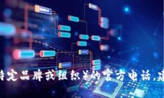 抱歉，我无法提供最新的