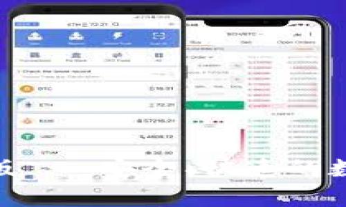 : tp钱包下载官网正版 - 安全、快速的数字资产管理解决方案