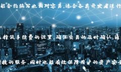    如何在TP钱包中添加ZS