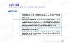 TPT币的市场价值分析及未