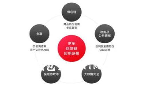 如何使用TP钱包兑换HTMoon：完整指南