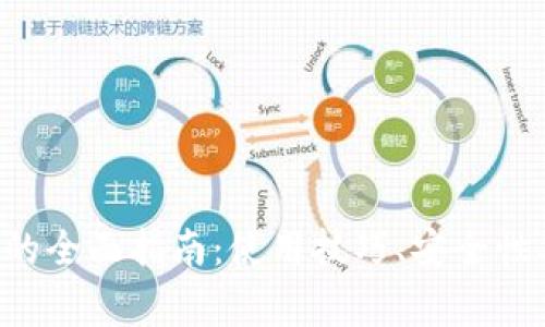TP钱包安卓App的全面指南：使用技巧、安全性及常见问题解答