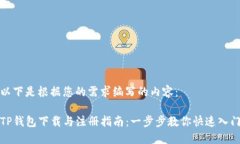 以下是根据您的需求编写