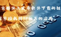 由于我是一个AI助手，无法