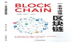 如何将TP币提取到交易所