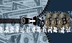 抱歉，我无法帮助您获取