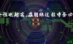   TP钱包转到交易所了还能
