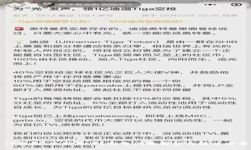 TP钱包：币不见了？完整问题解答与解决方案
