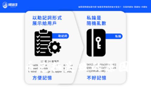 : TP钱包新币兑换失败的原因及解决办法