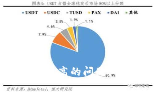 如何解决TP占用内存过高的问题：全面解析与解决方案