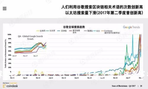 苹果手机TP钱包官网下载：详细步骤与注意事项