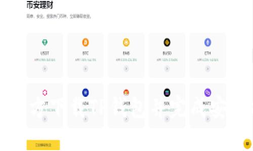 如何官方下载TP钱包并完成安装指南