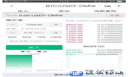 TP钱包如何连接DApp：全面指南与实用技巧