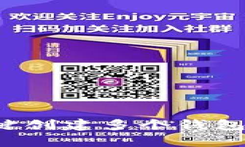  tp钱包一键创建多个钱包的详细指南