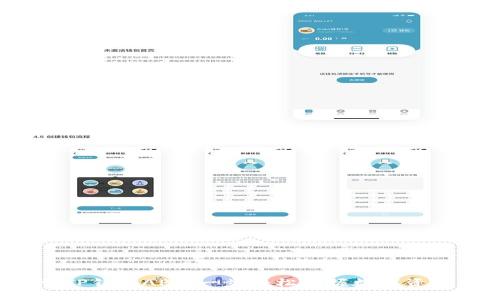 下载TP钱包APP：一步轻松掌握数字资产管理
