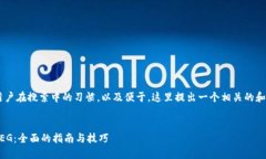 为了更好地满足用户在搜