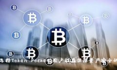 baioti全面深入解读Token P