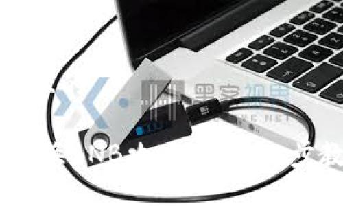 思考一个接近且的

TP钱包USDT兑换BNB攻略：一步一步教你如何操作