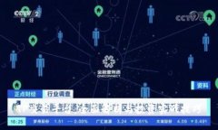 TP交易平台：全面解析与投