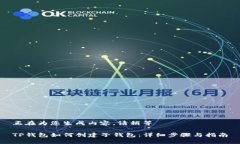 正在为您生成内容，请稍