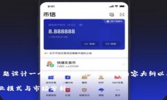 在这里，我将为“TP平台”