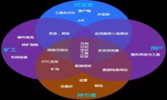TP钱包下载官网网址及使用