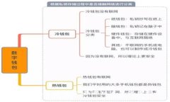 : TP钱包苹果下载：最新版