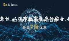   如何找回在TP钱包中丢失