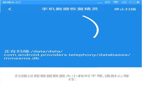 如何在TP钱包中购买HT（火币Token）的详细指南