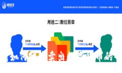 :TP钱包如何快速卖出数字