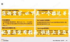 为了更好地满足您的需求