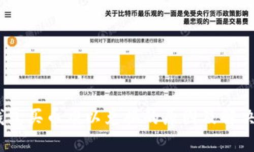 iTP钱包买币难以兑换的原因及解决方案