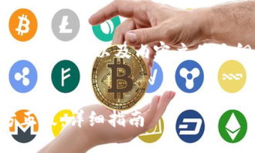 下面是一个接近且的、相关关键词，以及内容主体大纲的概述和详细问题解答。


如何下载和安装TPTP官方正版：详细指南